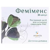 Феміменс капсули  №30