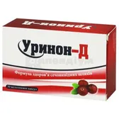 УРИНОН-Д капсули м'які желатинові  №30