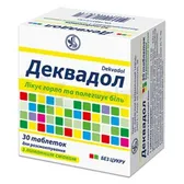 Деквадол таблетки для розсмоктування блістер з лимонним смаком  №30