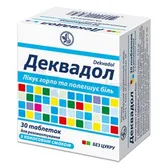 Деквадол таблетки для розсмоктування блістер з кокосовим смаком  №30
