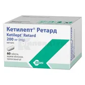 Кетилепт® Ретард таблетки пролонгованої дії, вкриті оболонкою 200 мг блістер  №60