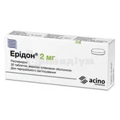 Ерідон® таблетки, вкриті плівковою оболонкою 2 мг блістер  №30