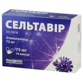 Сельтавір капсули тверді 75 мг блістер  №10