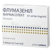 Флумазеніл Фармаселект розчин  для ін'єкцій 0,1 мг/мл ампула 5 мл  №5