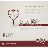 Біблок розчин для інфузій 10 мг/мл контейнер полімерний 50 мл  №1
