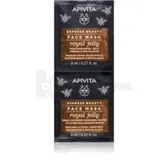 APIVITA EXPRESS BEAUTY ВІДНОВЛЮВАЛЬНА МАСКА ЩО ПІДВИЩУЄ ПРУЖНІСТЬ ШКІРИ З МАТОЧНИМ МОЛОЧКОМ 8 мл  №2