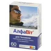 АЛФАВІТ® ДЛЯ ЧОЛОВІКІВ таблетки  №60
