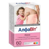 АЛФАВІТ® МАМА таблетки  №60