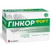 Гінкор Форт капсули  №30