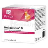 Нейраксин® B розчин  для ін'єкцій ампула 2 мл  №25
