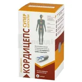 КОРДІЦЕПС СУПЕР КАПСУЛИ капсули 400 мг  №60