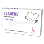 Озалекс® таблетки, вкриті плівковою оболонкою 10 мг блістер  №28