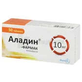 Аладин®-Фармак таблетки 10 мг блістер у пачці  №50