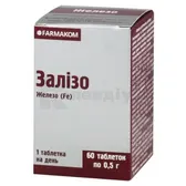 Залізо таблетки 0,5 г  №60