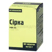 Сірка таблетки 0,5 г  №60