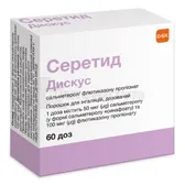 Серетид  Дискус порошок для інгаляцій дозований 50 мкг/доза + 100 мкг/доза дискус 60 доз  №1