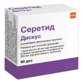 Серетид  Дискус порошок для інгаляцій дозований 50 мкг/доза + 500 мкг/доза дискус 60 доз  №1