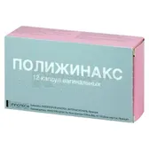 Поліжинакс капсули  піхвові  №12