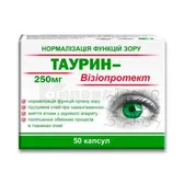 ТАУРИН-ВІЗІОПРОТЕКТ капсули  №50