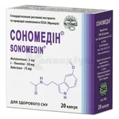 Сономедін® капсули 250 мг  №20