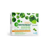 Пектолван® Плющ капсули 52,5 мг блістер в пачці  №30