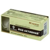 ЙОД АКТИВНИЙ 0,25 г  №80