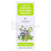 СИРОП КОРЕНЯ СОЛОДКИ АНАНТА сироп пляшка 200 мл  №1