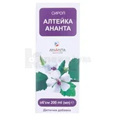 СИРОП АЛТЕЙКА АНАНТА сироп пляшка 200 мл  №1