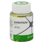 Біменталь капсули  №60