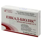 Енкад-Біолік розчин  для ін'єкцій 3,5 % ампула 3 мл  №10