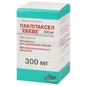 Паклітаксел "Ебеве" концентрат для приготування інфузійного розчину 300 мг флакон 50 мл  №1