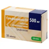 Сульфасалазин-ЕН таблетки, вкриті кишково-розчинною оболонкою 500 мг  №50