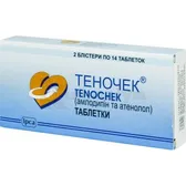 Теночек® таблетки  №28
