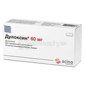Дулоксин® капсули тверді, кишково-розчинні 60 мг блістер  №28