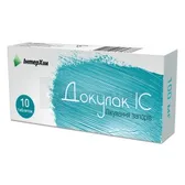 Докулак ІС таблетки, вкриті плівковою оболонкою 100 мг блістер в пачці  №10