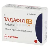 Тадафіл таблетки, вкриті плівковою оболонкою 10 мг блістер  №2