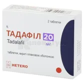 Тадафіл таблетки, вкриті плівковою оболонкою 20 мг блістер  №2