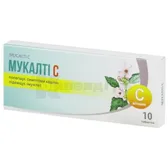МУКАЛТІ C таблетки  №10
