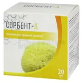 СОРБЕНТ-А порошок для оральної суспензії саше 2 г  №20