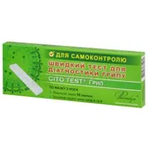 CITO TEST® ГРИП ШВИДКИЙ ТЕСТ ДЛЯ ДІАГНОСТИКИ ГРИПУ для самоконтролю  №1