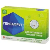ГЕКСАФРУТ® З ЛИМОНОМ ТА ЛИПОЮ льодяники для смоктання  №16