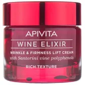 APIVITA WINE ELIXIR КРЕМ-ЛІФТІНГ ПРОТИ ЗМОРШОК НАСИЧЕНОЇ ТЕКСТУРИ З ПОЛІФЕНОЛАМИ ВИНА РЕГІОНУ САНТОРІНІ 50 мл  №1