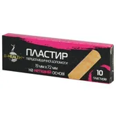 ПЛАСТИР ПЕРШОЇ МЕДИЧНОЇ ДОПОМОГИ B-HEALTH™ 19 мм х 72 мм на нетканній основі  №10
