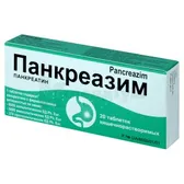 Панкреатин 8000 GR таблетки кишково-розчинні блістер №20