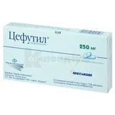 Цефутил® таблетки, вкриті плівковою оболонкою 250 мг блістер у коробці  №10