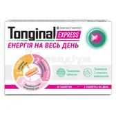 ТОНГІНАЛ® ЕКСПРЕС таблетки  №20