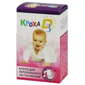 КРОХА D3 краплі для перорального застосування флакон 10 мл  №1