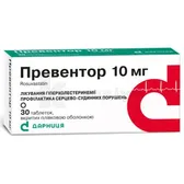 Превентор таблетки, вкриті плівковою оболонкою 10 мг контурна чарункова упаковка  №30