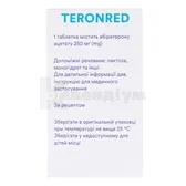 Теронред таблетки, вкриті плівковою оболонкою 250 мг контейнер  №120