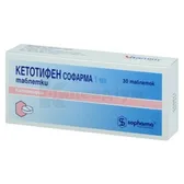 Кетотифен Софарма таблетки 1 мг блістер в пачці  №30